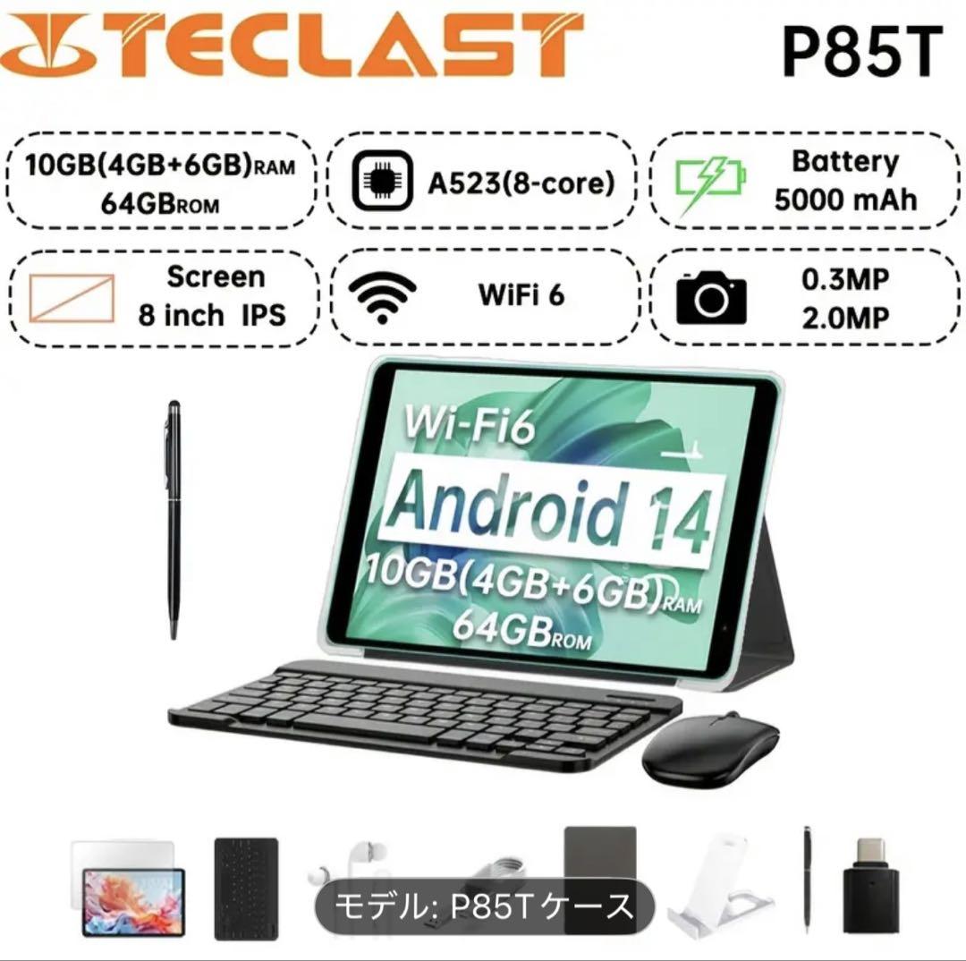 TECLAST P85T 2024 Android タブレット PC セット TECLAST P85T 2024 Android タブレット PC セット - メルカリ
