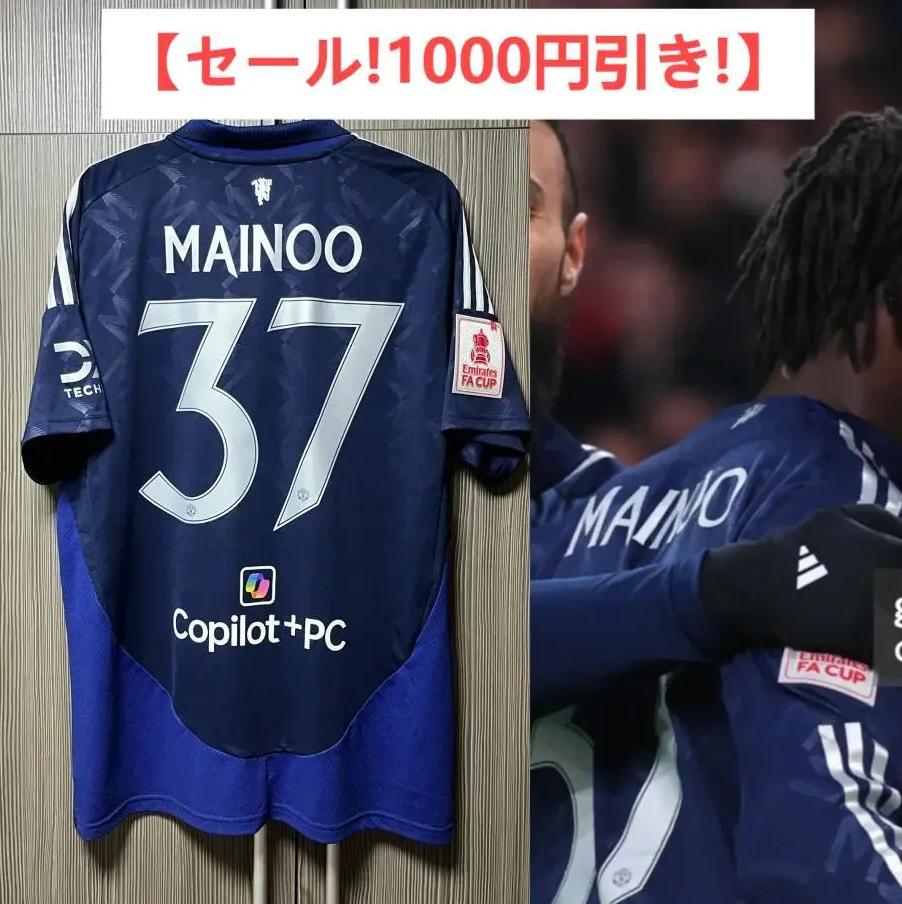 24-25マンチェスター・ユナイテッド ジャージ 37番 メノウ 長袖 マンチェスター・ユナイテッド ジャージ 37番 メヌー 24/25