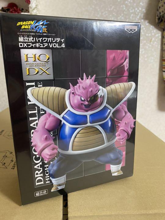 ザーボン　HQDX