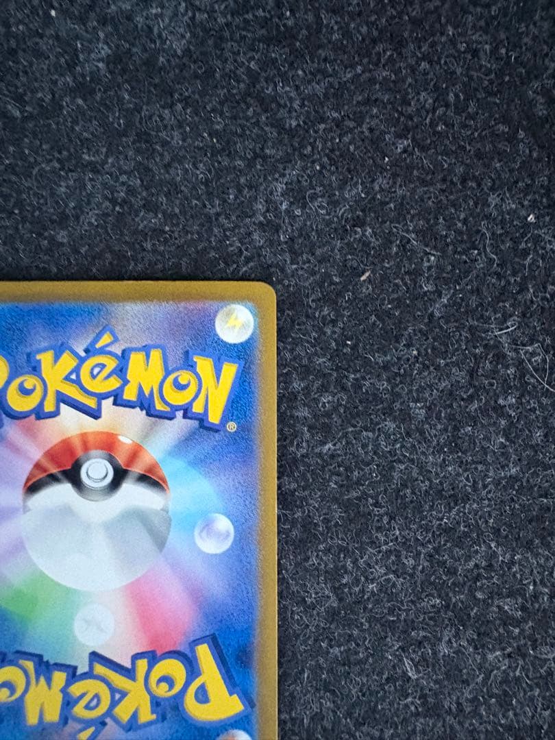 カメックスex SAR SV2a ポケモンカード151 202 165Pokemon Card Game WWW_STEELWINDOWSANDDOORS_COM