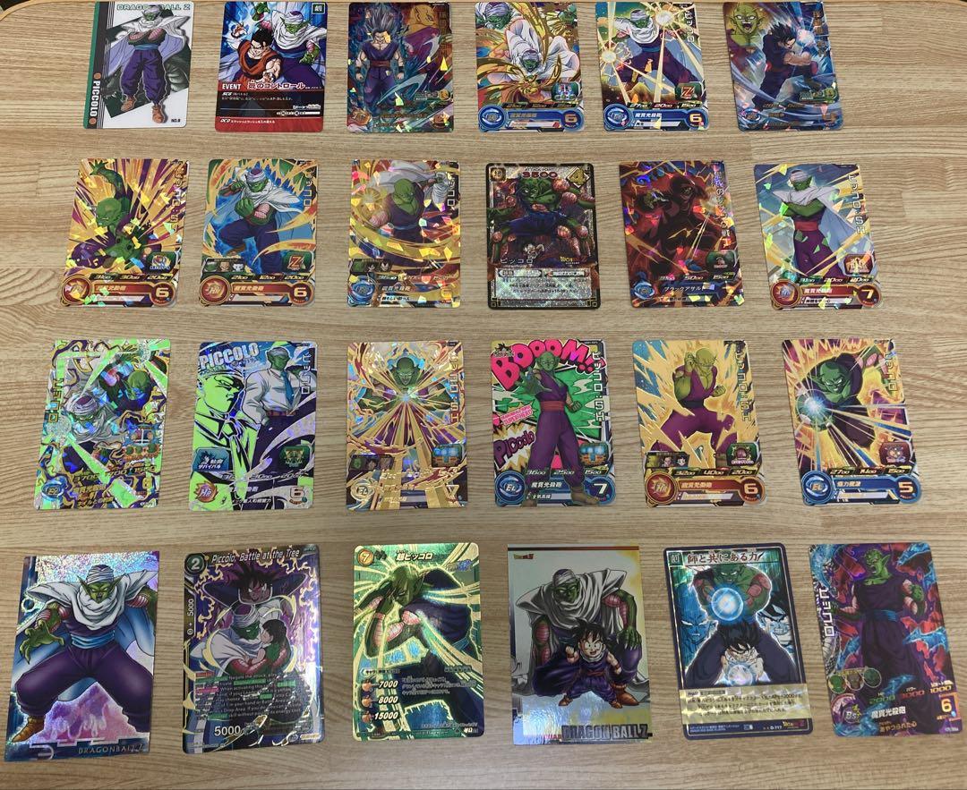 ピッコロ トレーディングカード　まとめ売り　24枚