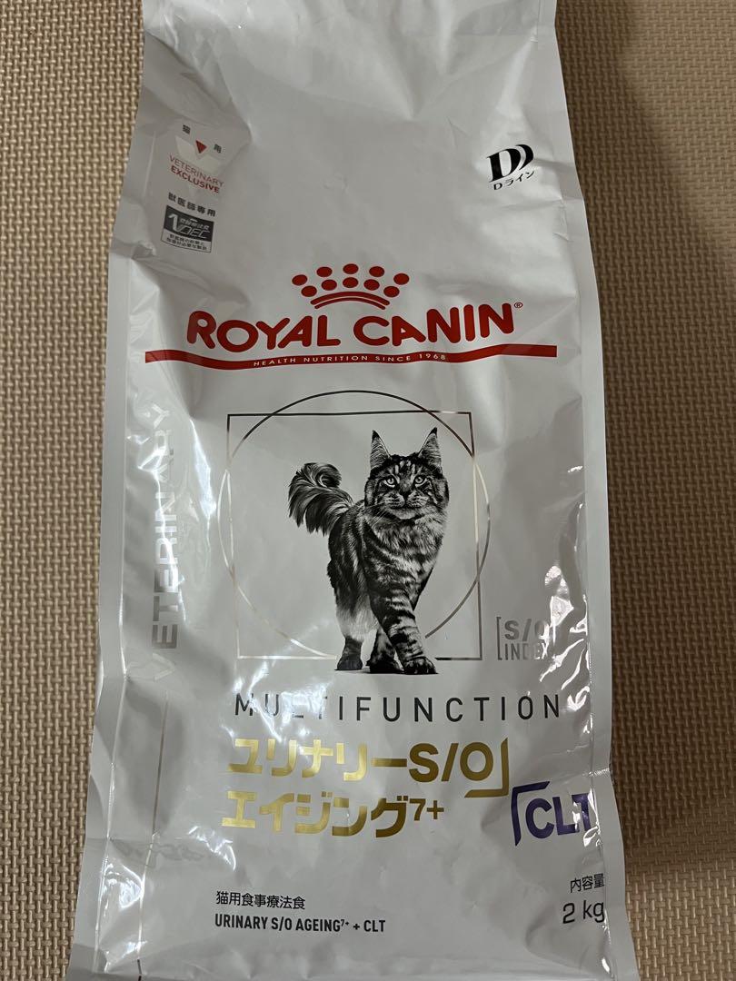 猫　ロイヤルカナン　ユリナリーS/O エイジング7+ 2キロ