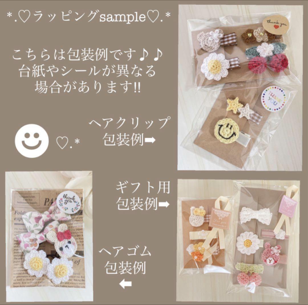 ベビーヘアクリップ4点セット ハンドメイド ヘアピン ピンク