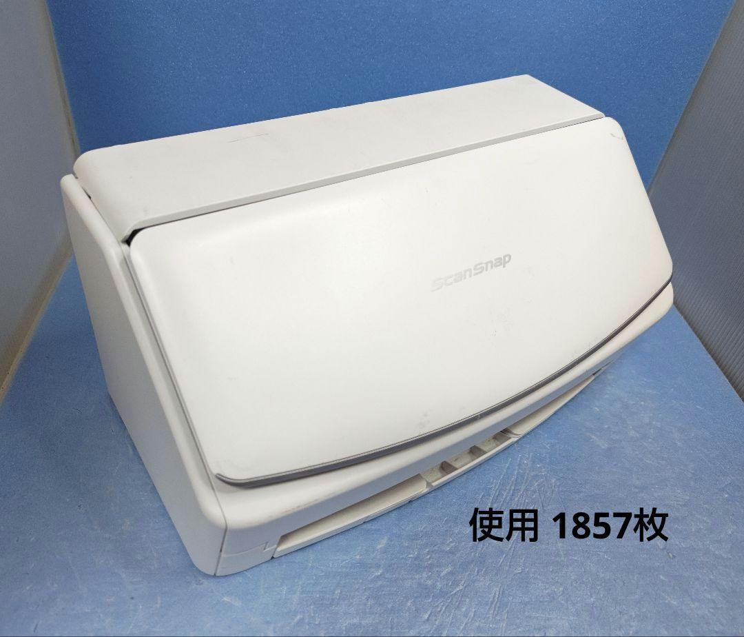たまった書類を一気にスキャン 富士通 ScanSnap iX1500（白）