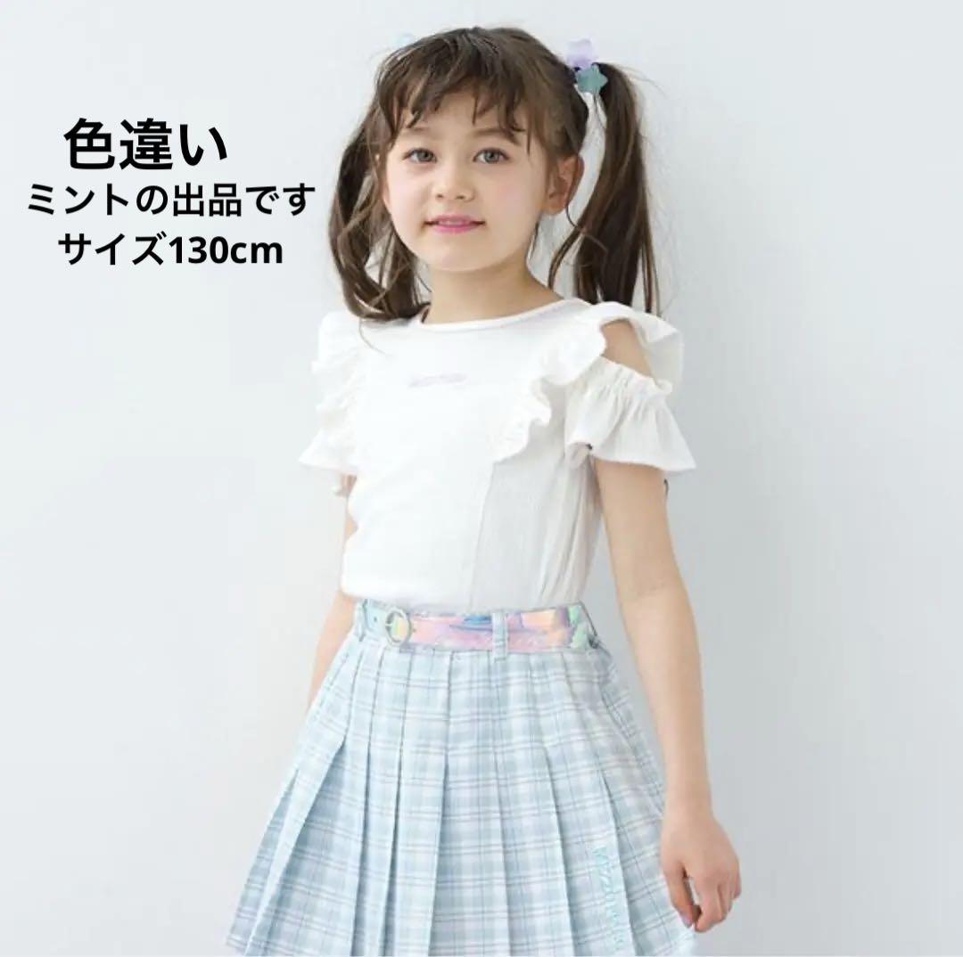「新品」メゾピアノ(mezzo piano)肩開きフリル　テレコ半袖Tシャツ