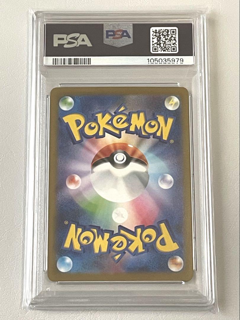 【3連番】ゴース ゴースト ゲンガー マスターボールミラー psa10 151