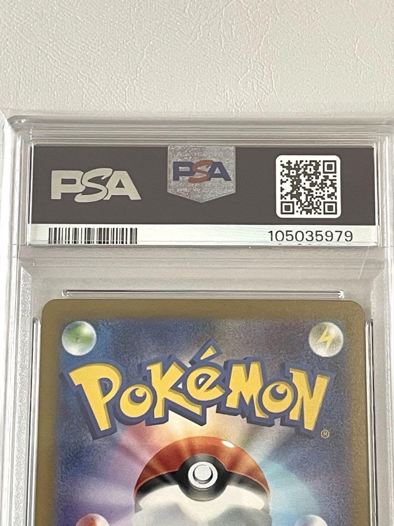 【3連番】ゴース ゴースト ゲンガー マスターボールミラー psa10 151