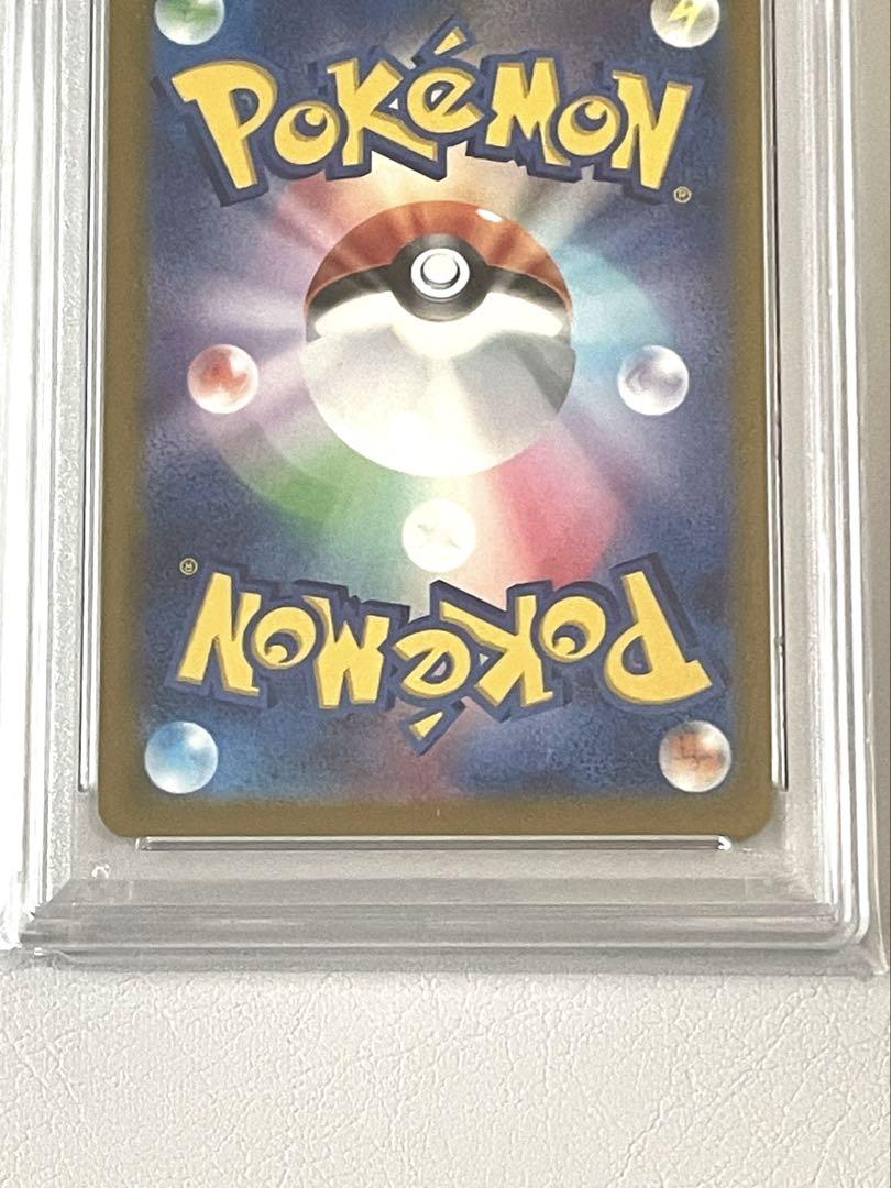 【3連番】ゴース ゴースト ゲンガー マスターボールミラー psa10 151