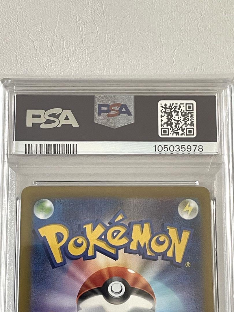 【3連番】ゴース ゴースト ゲンガー マスターボールミラー psa10 151
