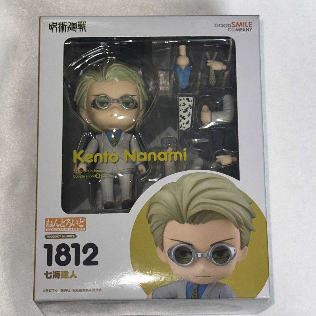 呪術廻戦　ねんどろいど　七海建人 Amazon | ねんどろいど 呪術廻戦 七海建人 ノンスケール