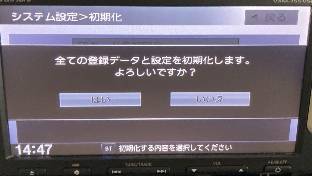 ホンダ純正 Gathers VXM-155VSi 動作確認済み