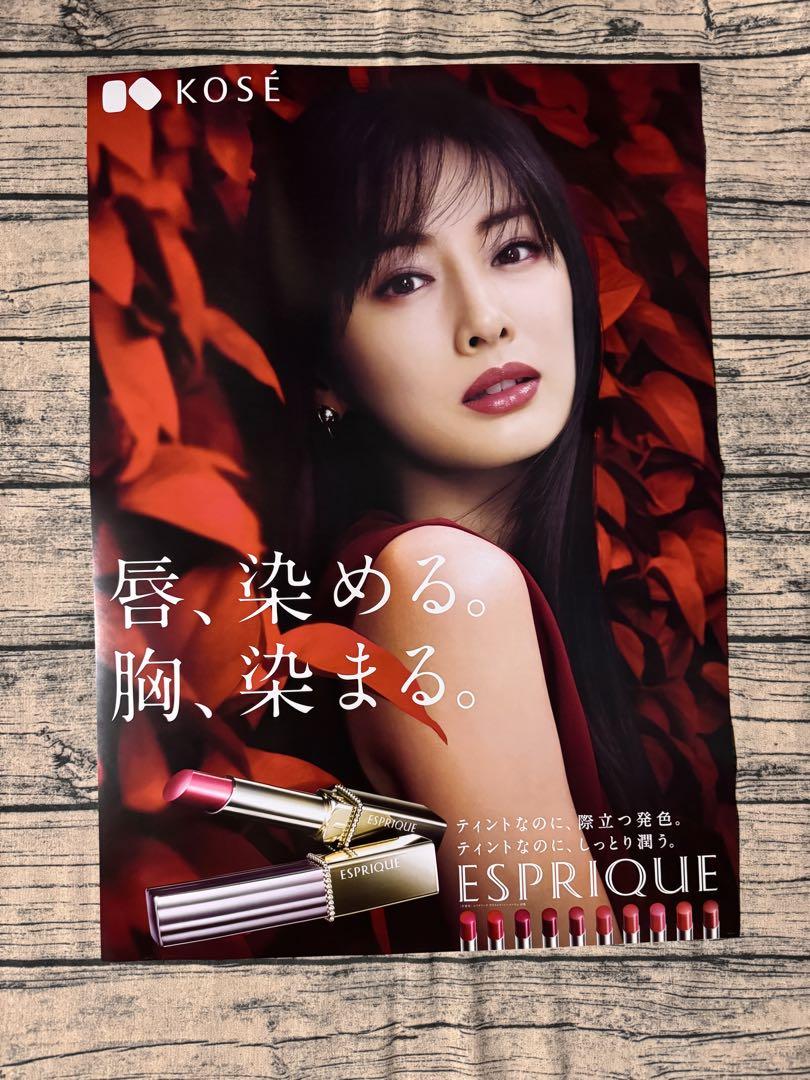 北川景子 KOSE ポスター 。