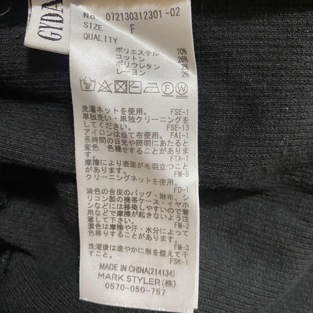 GYDA ジェイダ　オールインワン　F 黒　サロペット　美品