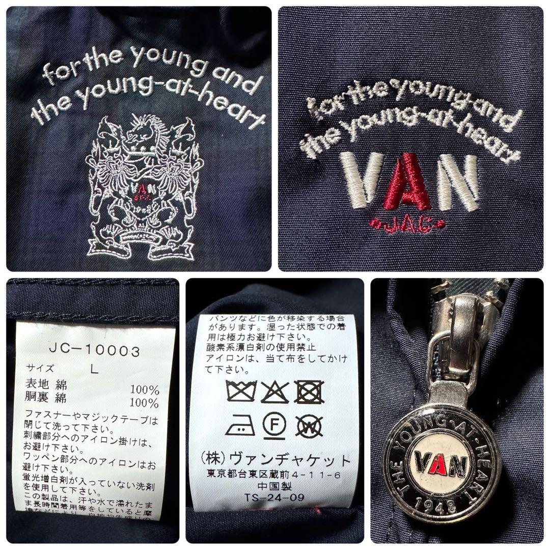 未使用級✨VAN JACKET スウィングトップ アーチロゴ ネイビー L