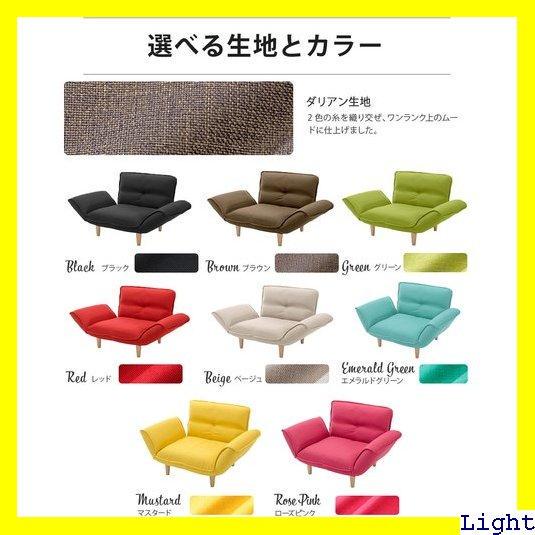 新品 カウチソファ 1 2 ファブリック 8 ABLD6-m89239426244 一人掛け 一人用 レザー 和楽 最新品在庫