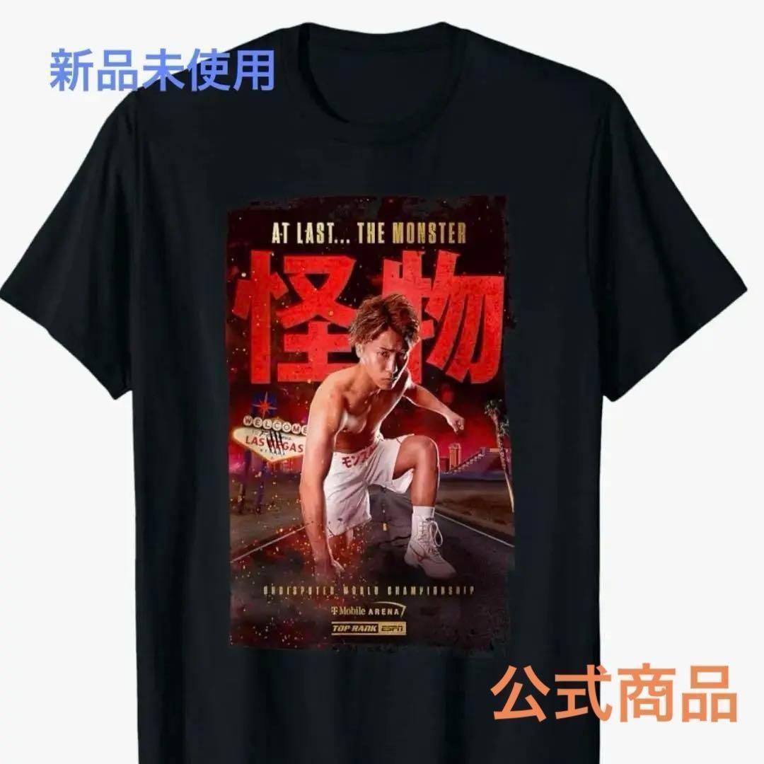 井上尚弥VSカルデナス戦Tシャツ XL サイズ 井上尚弥 】井上尚弥VS カルデナス戦 Tシャツ ボクシング XLサイズ