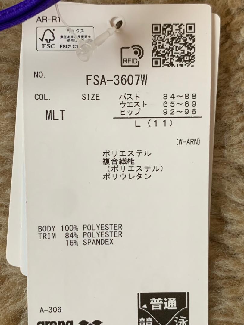 アリーナ　タフスーツ　練習用水着　新品　レディース　L