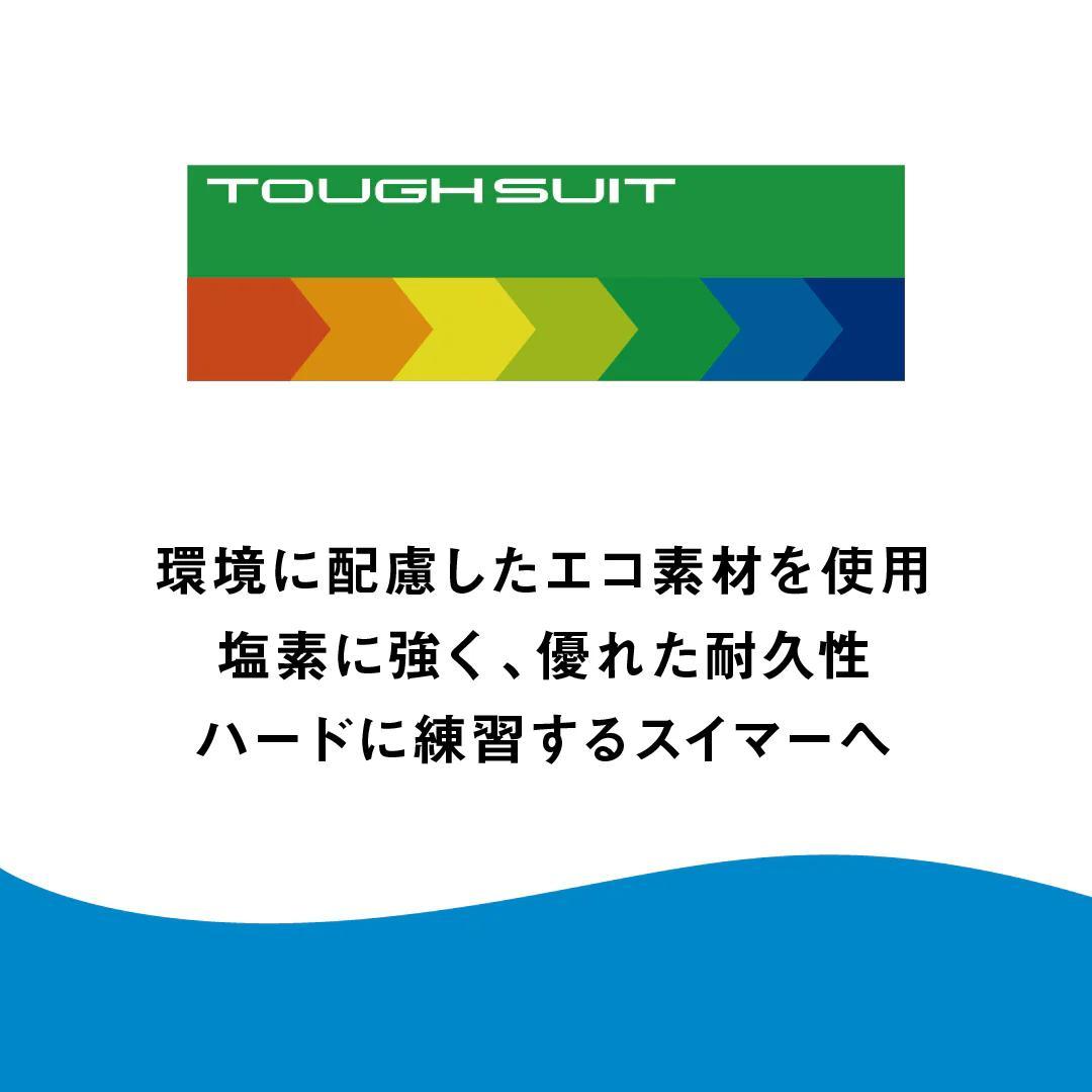 アリーナ　タフスーツ　練習用水着　新品　レディース　L