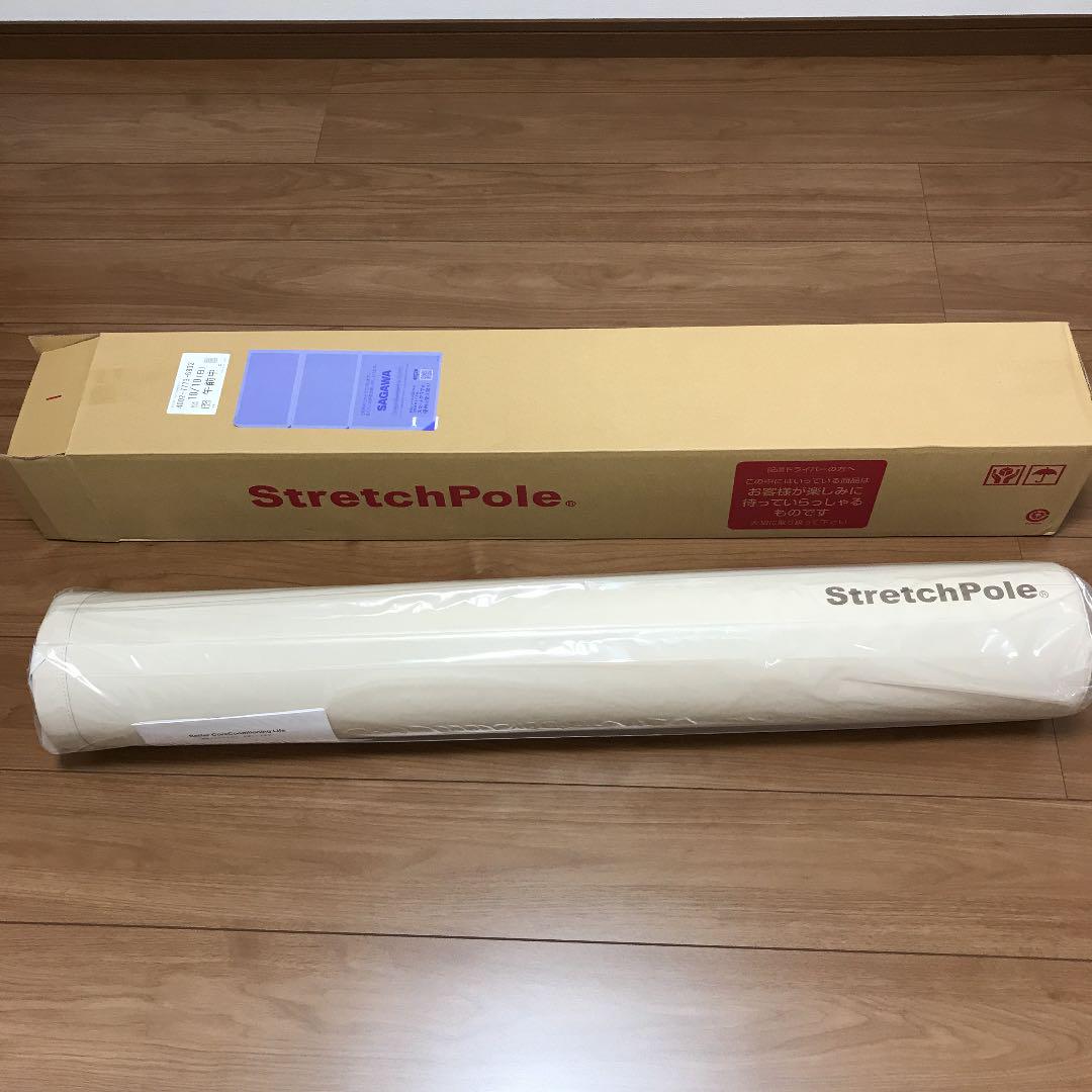 ちーたんまま様専用 ストレッチポールEX アイボリー tDspL-m89241031869 LPN 正規店好評