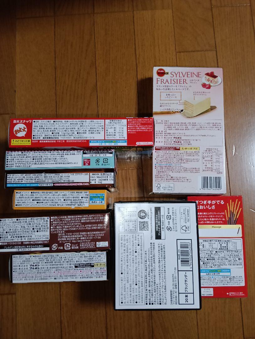 ③お菓子まとめ売り　アミューズメントお菓子