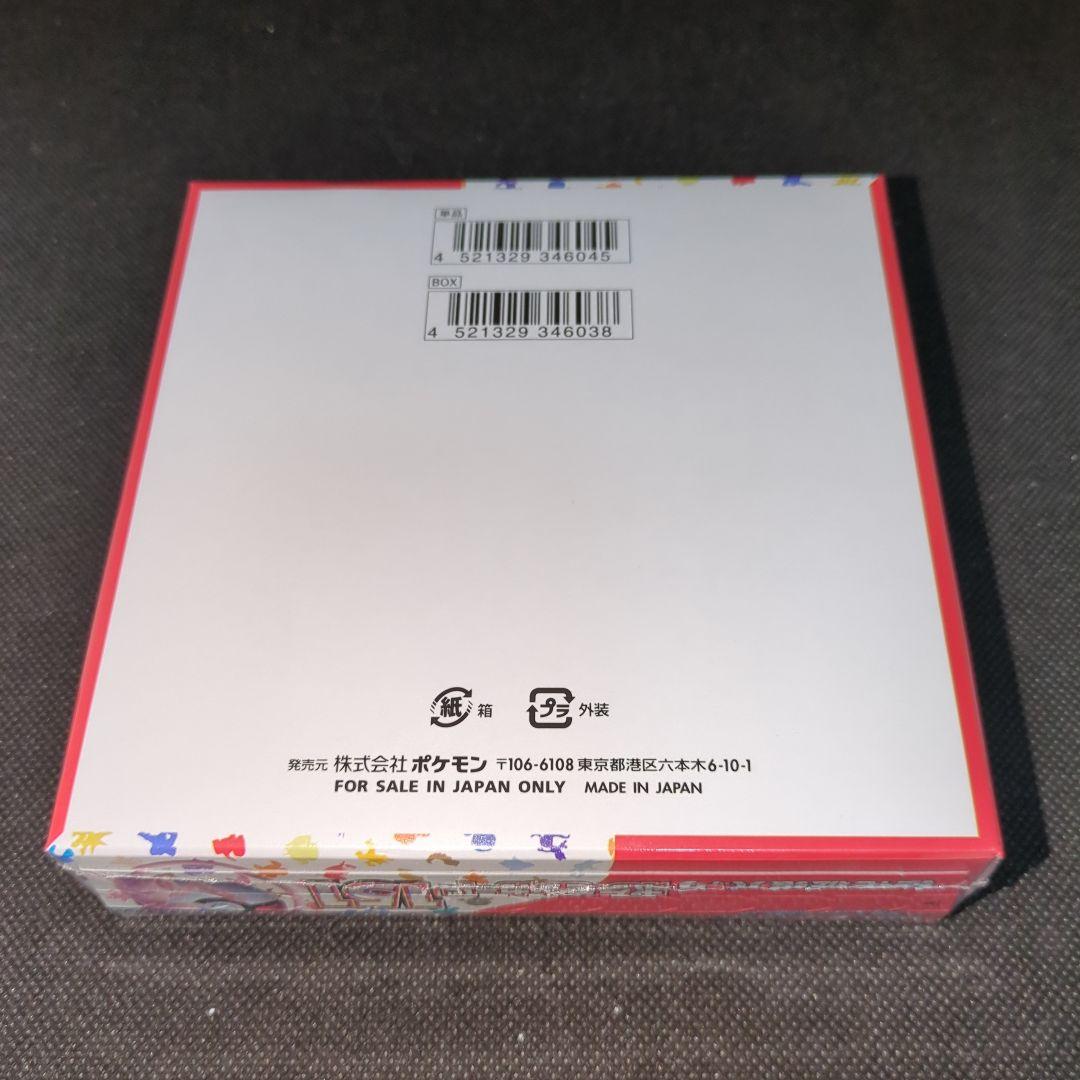 匿名配送　ポケモンカード151（シュリンク付き） 10BOX