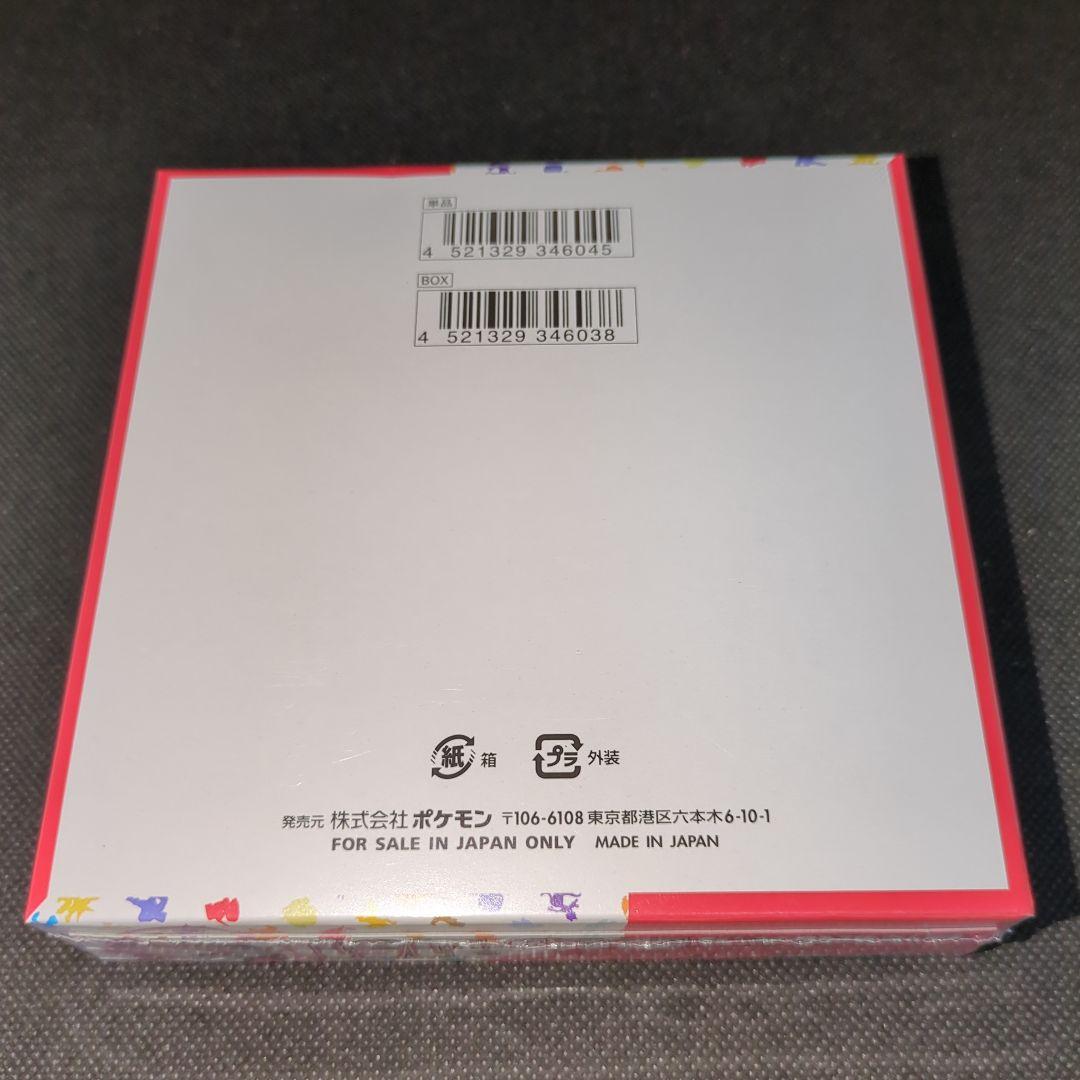 匿名配送　ポケモンカード151（シュリンク付き） 10BOX