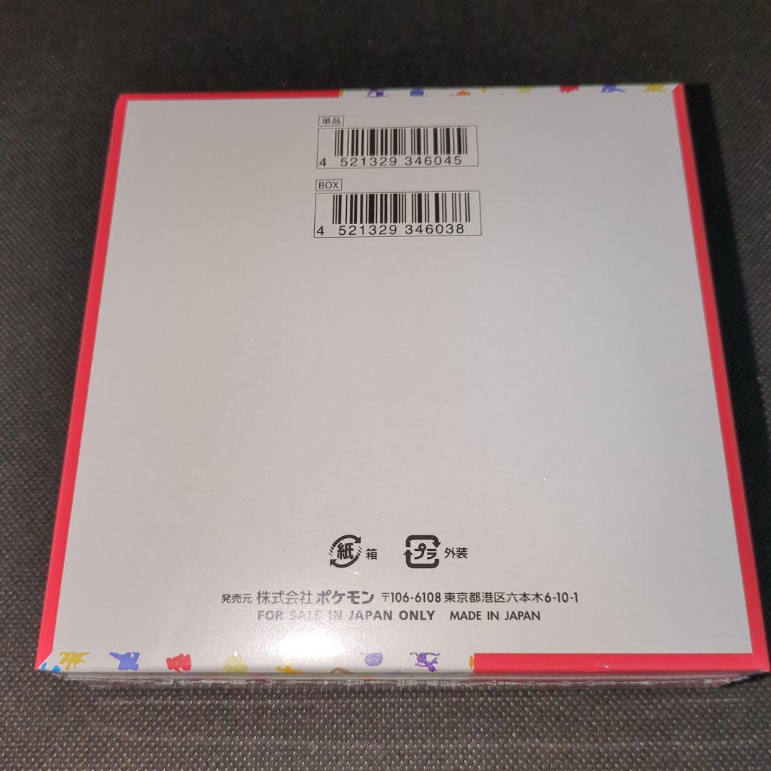 匿名配送　ポケモンカード151（シュリンク付き） 10BOX