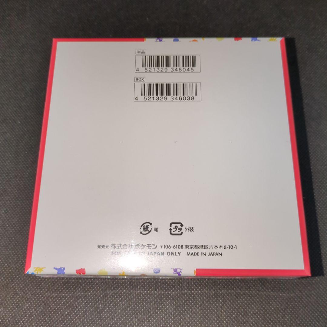 匿名配送　ポケモンカード151（シュリンク付き） 10BOX