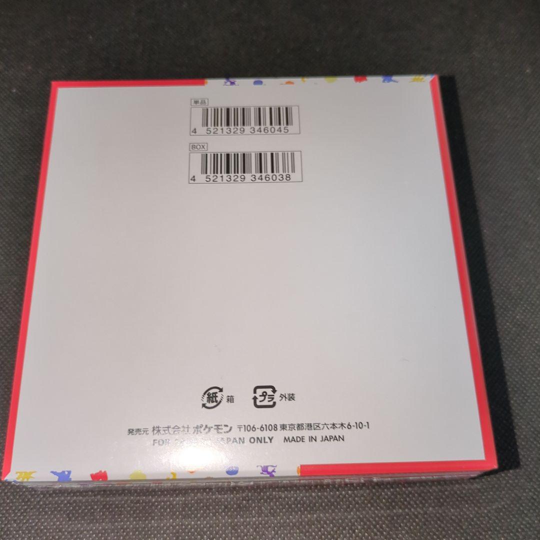 匿名配送　ポケモンカード151（シュリンク付き） 10BOX