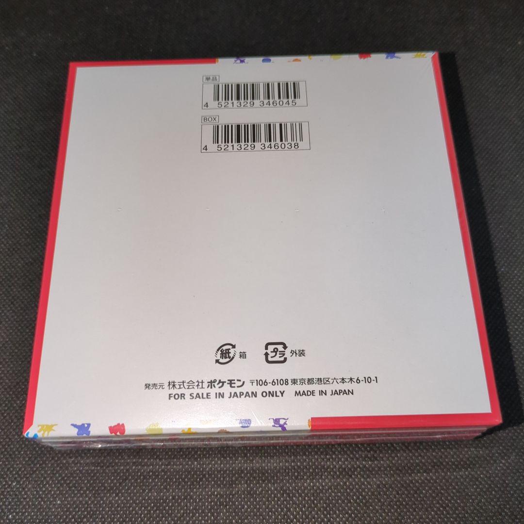 匿名配送　ポケモンカード151（シュリンク付き） 10BOX