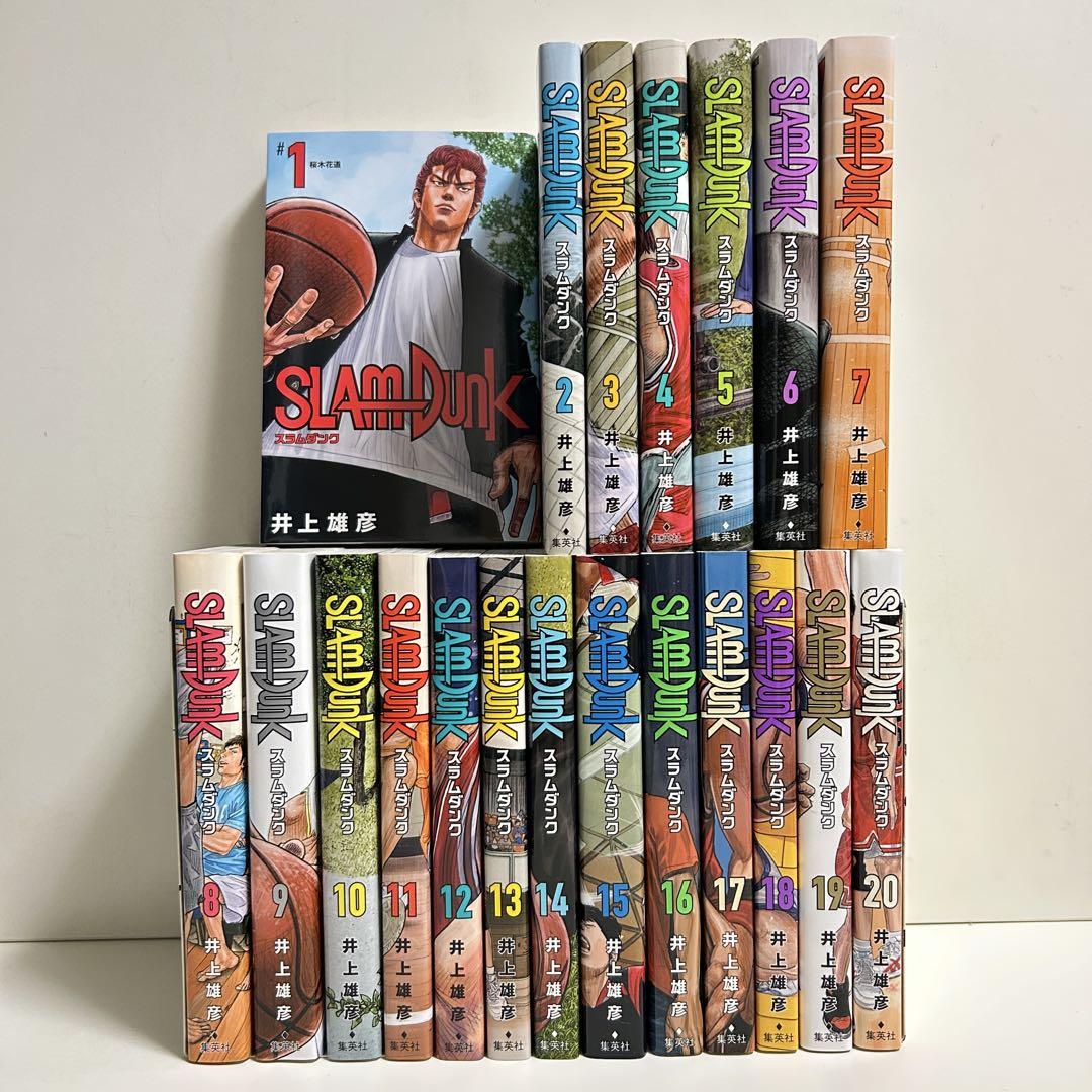 SLAM DUNK 新装再編版 全巻セット（全20巻） | 八文字屋OnlineStore