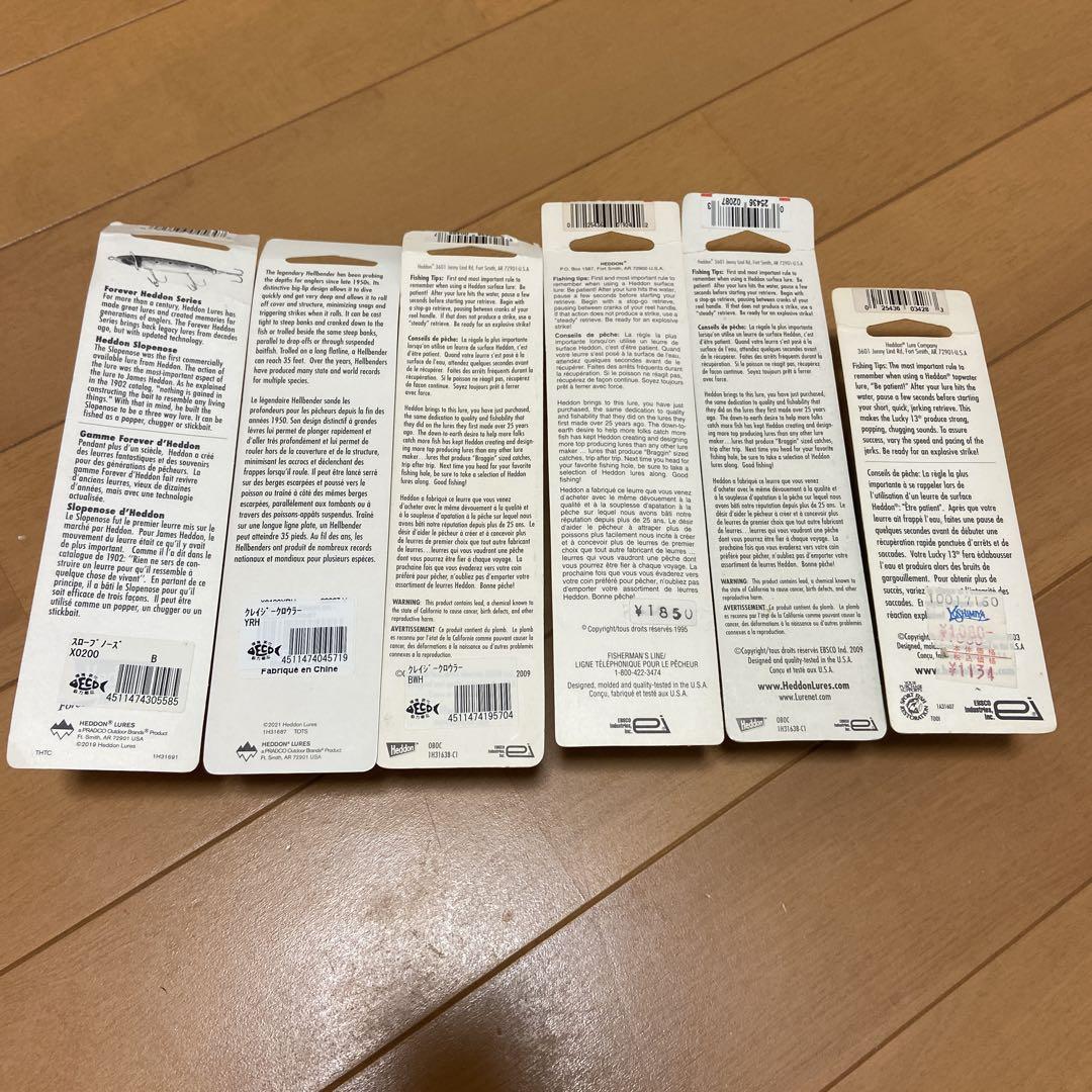 Heddon トップウォーター ルアー 6個セット