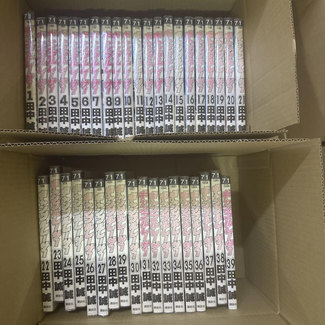 ギャンブルレーサー 1〜39全巻セット　 二輪乃書1〜7巻 ギャンブルレーサー全39巻＋二輪の書7巻 田中 誠 漫画
