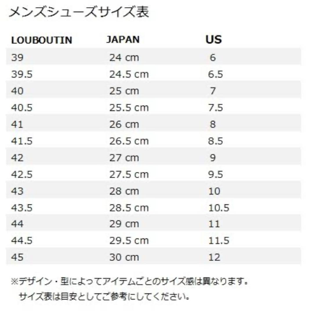 クリスチャンルブタン メンズ　サンダル