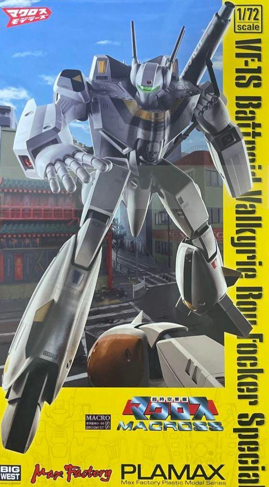 超時空要塞マクロスVF-1S バルキリーロイ・フォッカースペシャル PLAMAX