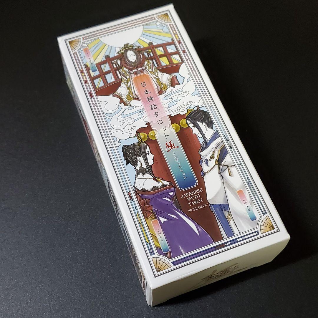 日本神話タロット 極フルデッキセット 伍 : HERITAGE オンライン