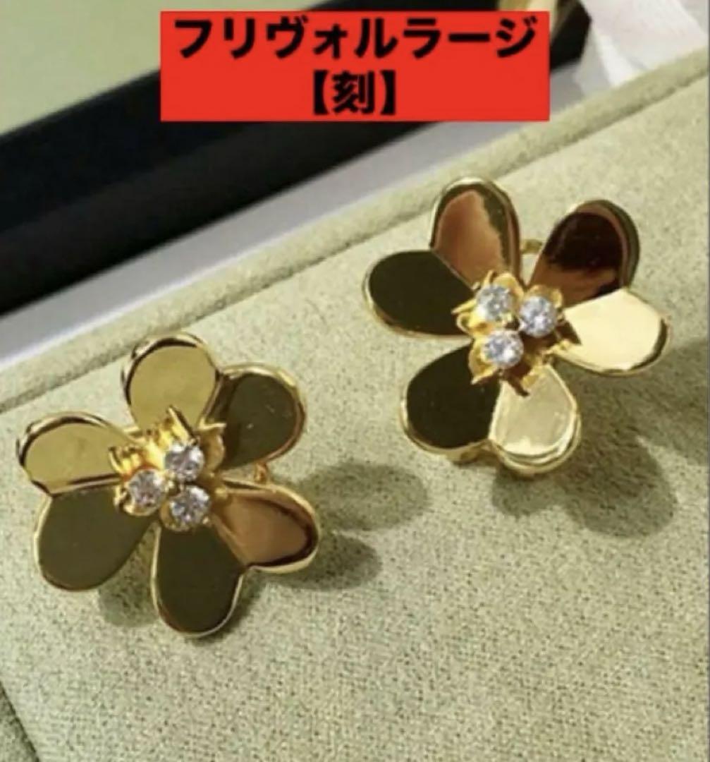 ✨最高級✨芸能人✨海外セレブ✨ラージフラワー✨ピアス✨至高‼️