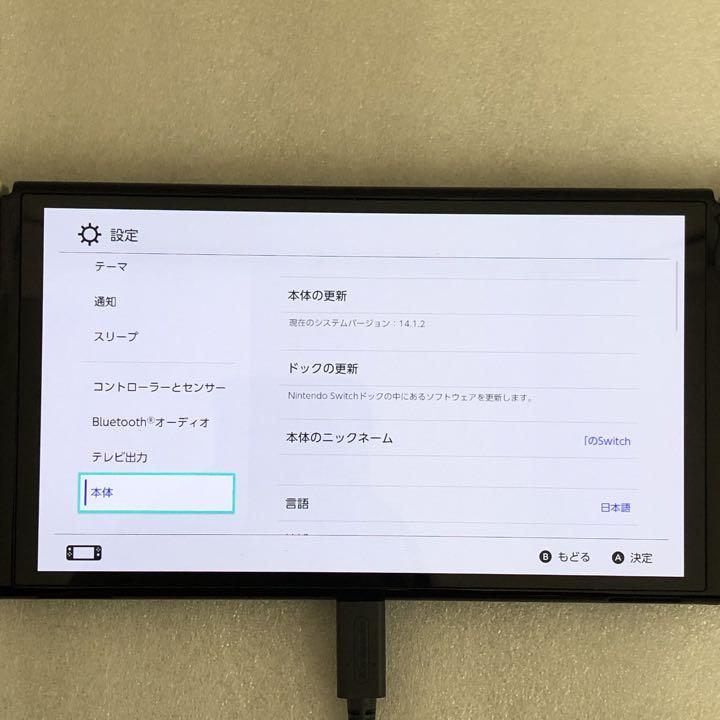 任天堂 Nintendo Switch 有機EL 本体+ジョイコン おまけ付 - メルカリ