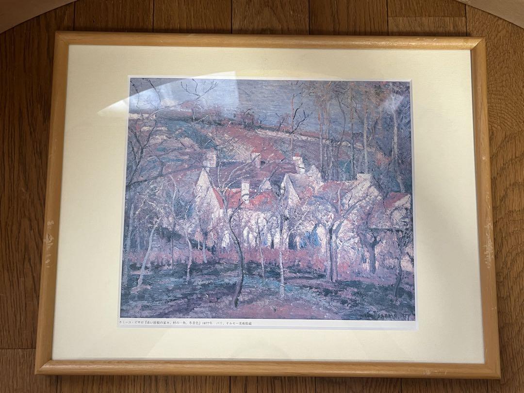 カミーユ・ピサロ/赤い屋根の家々、村の一角、冬景色/1877年/オルセー美術館蔵
