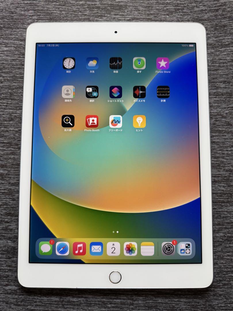 iPad Pro 32GB （第1世代）9.7インチ ①