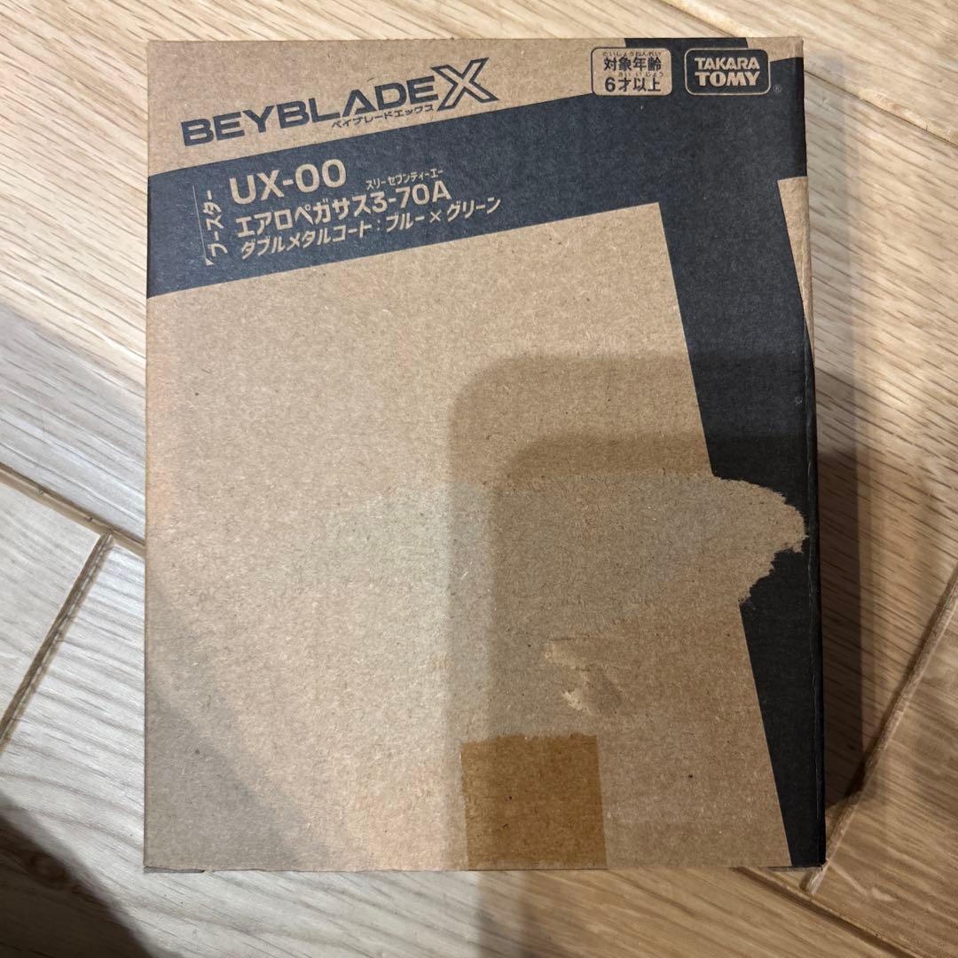 エアロペガサス3-70A ベイブレードXTAKARA TOMY
