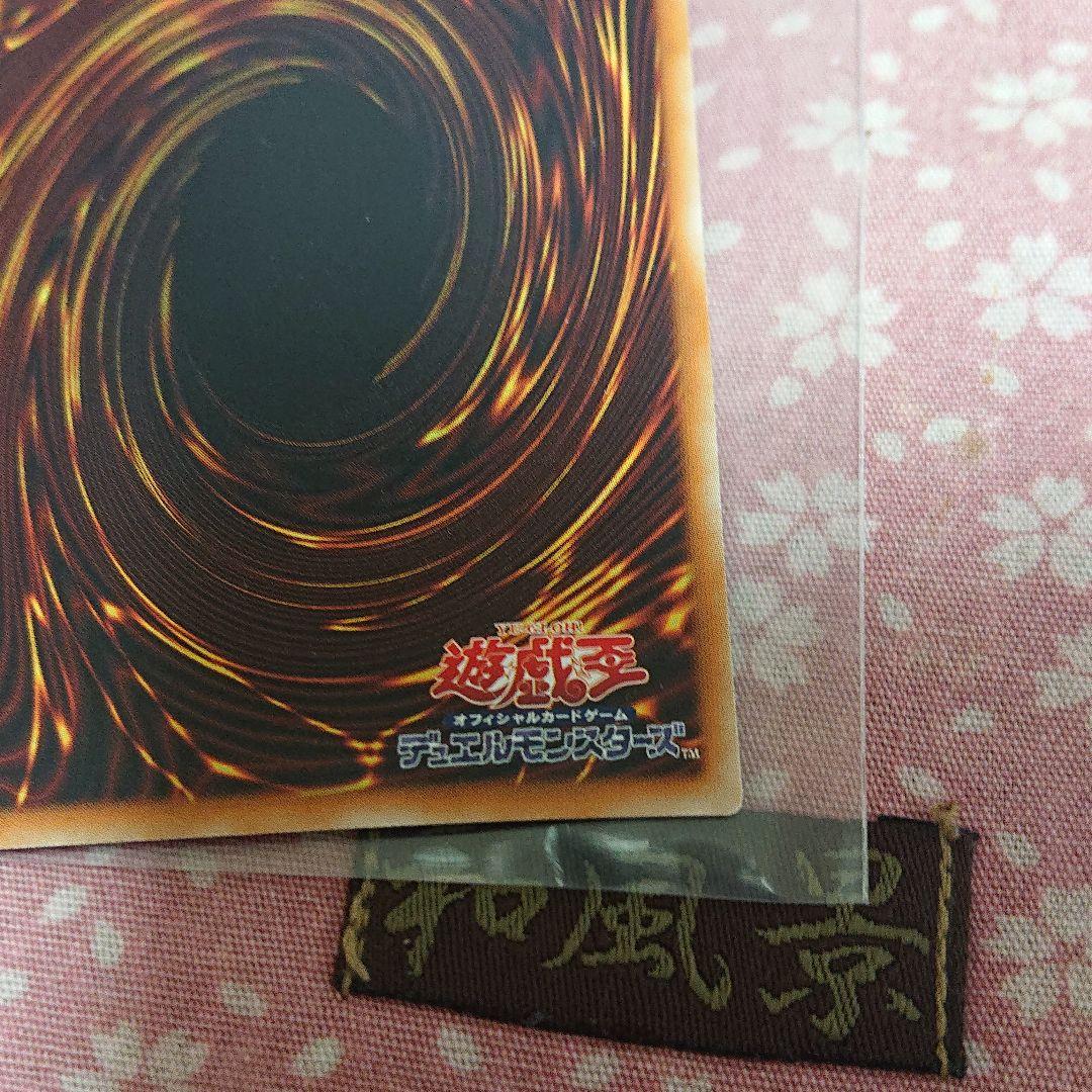 青眼の白龍 TRC1-JP000 Uf8aZ-m89245268538 人気安い