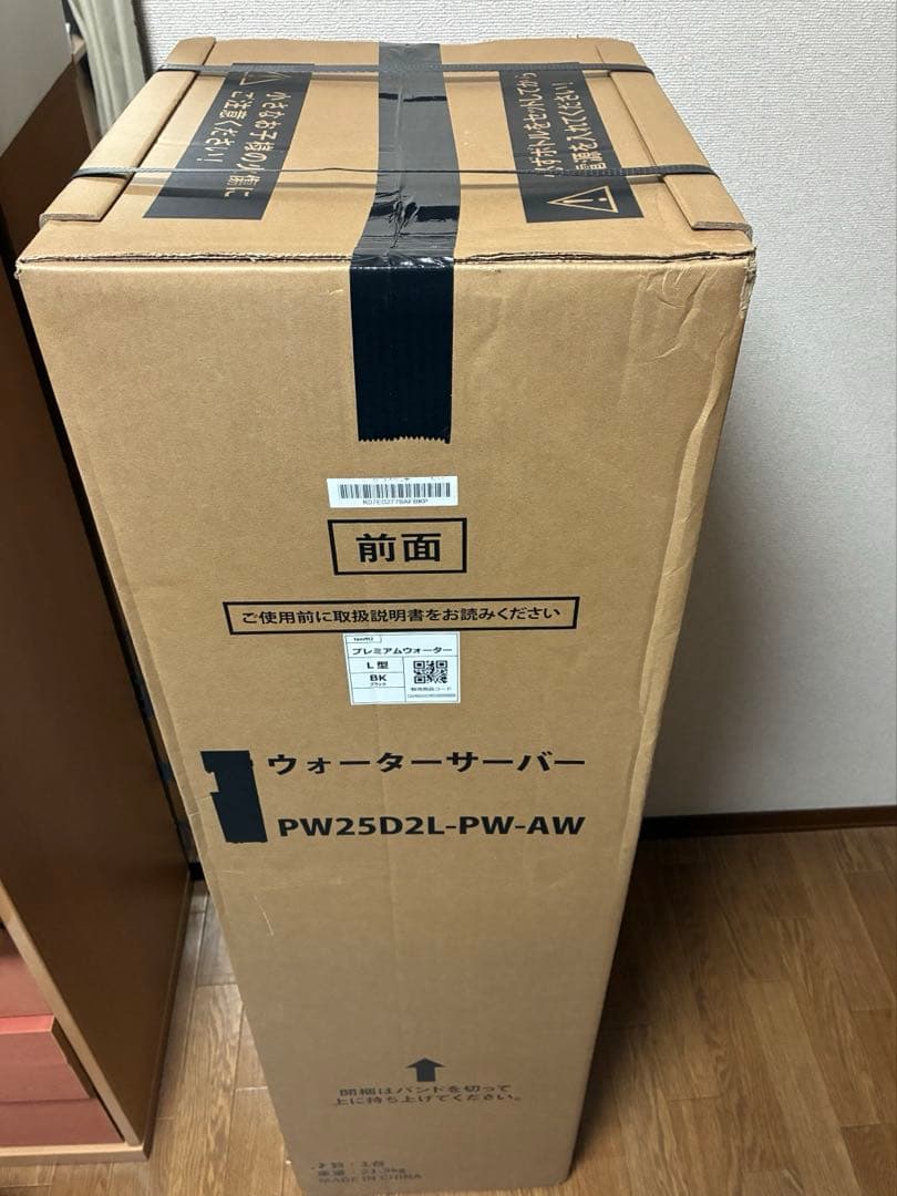 ウォーターサーバー PW25D2L-PW-AW ブラック - メルカリ