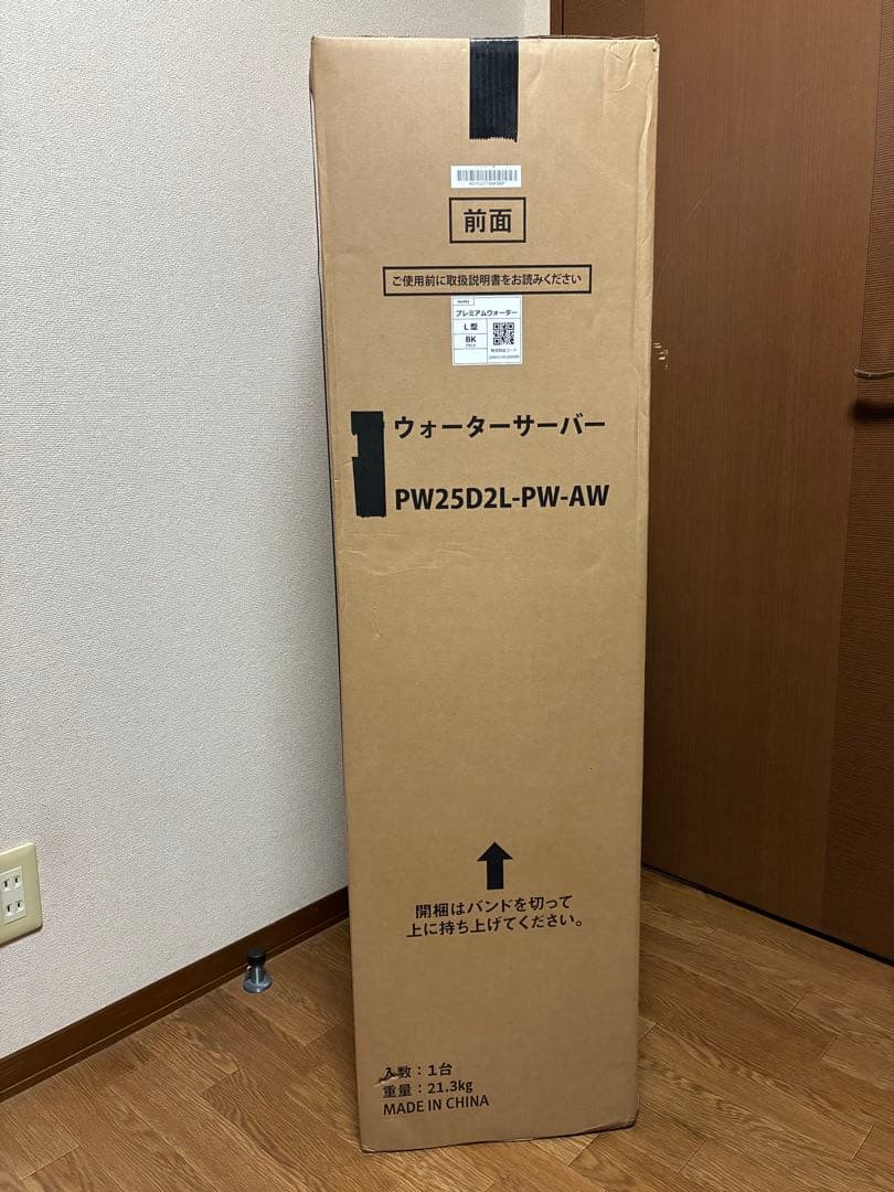 【PREMIUM WATER】 ウォーターサーバー PW 25 D 2 L-PW-AW ブラック 浄水器 整水器 キッチン 食器