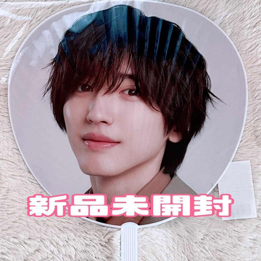 なにわ男子　大橋和也 うちわ　ボンボンボヤージュ　新品未開封 なにわ男子 大橋和也 うちわ ボンボンボヤージュ 新品未開封