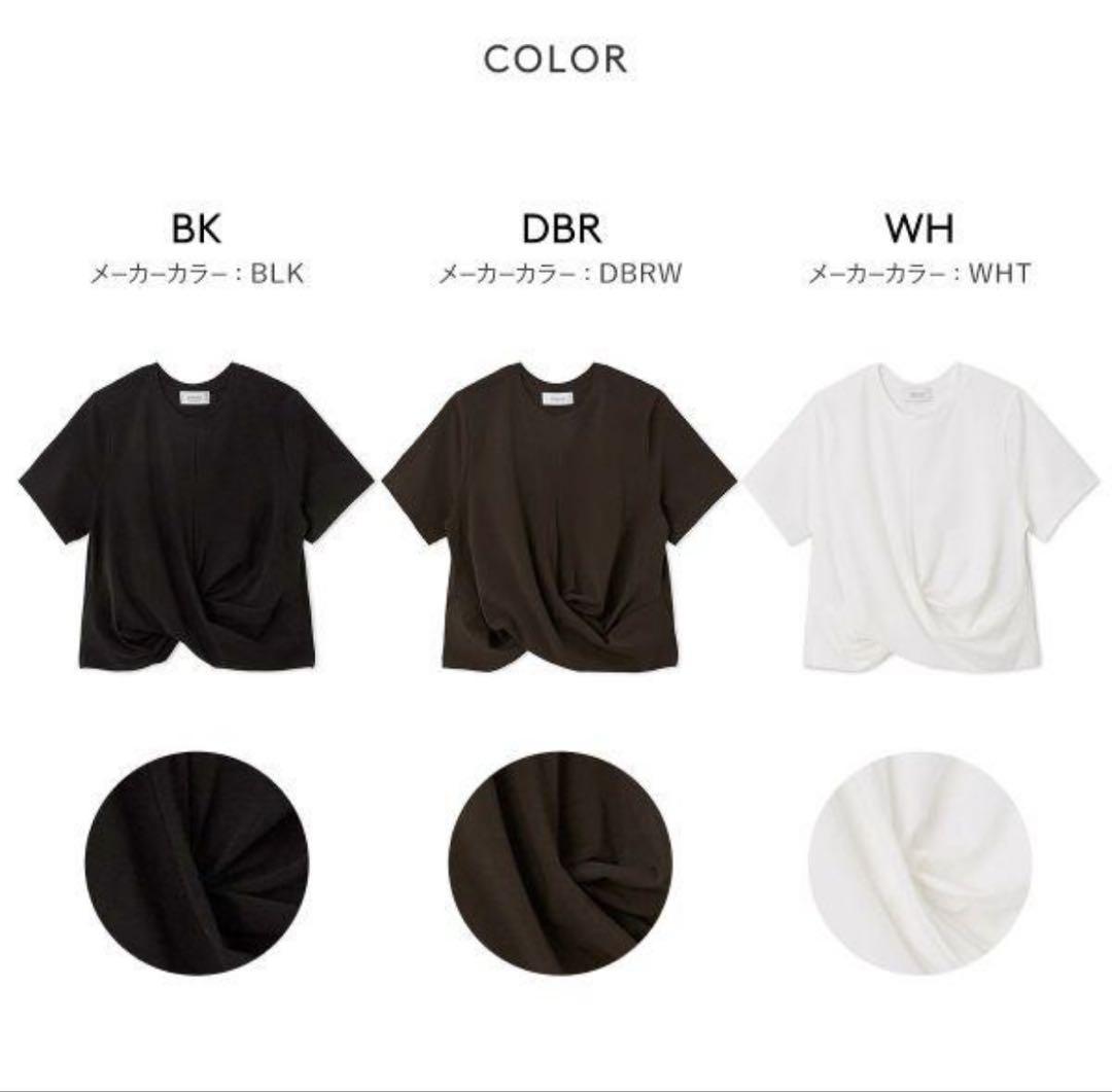 emmi コンパクトデザインTシャツ コンパクトデザインTシャツ(Tシャツ/カットソー)｜トップス