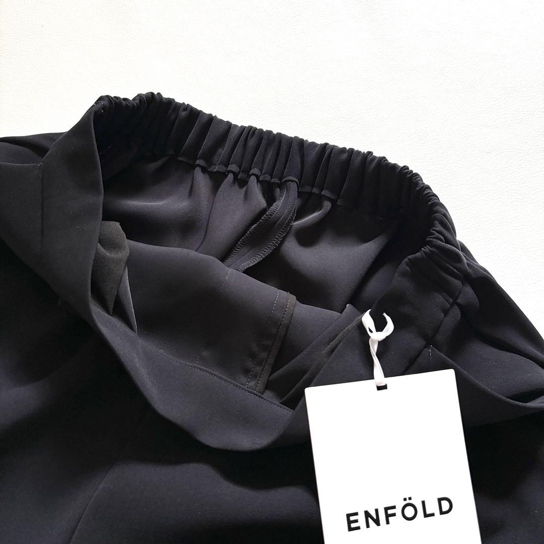新品タグ付◎ ENFOLD エンフォルド ジョッパーズパンツ 40 L ブラック