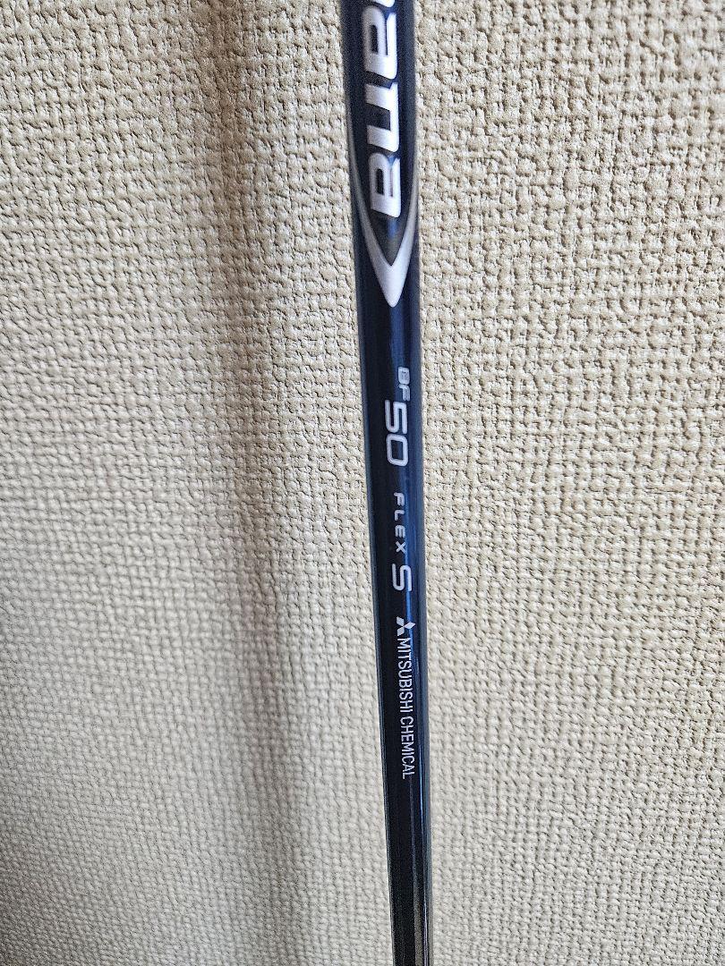 PING G430 LST フェアウェイウッド 15度