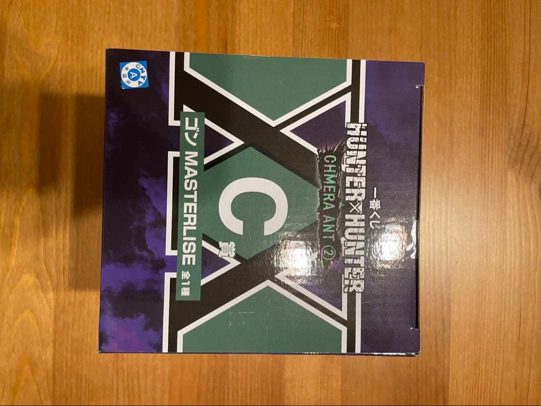 【一番くじ】ハンターハンター Ｂ賞 ネテロ C賞ゴン E賞 ピトー ラストワン