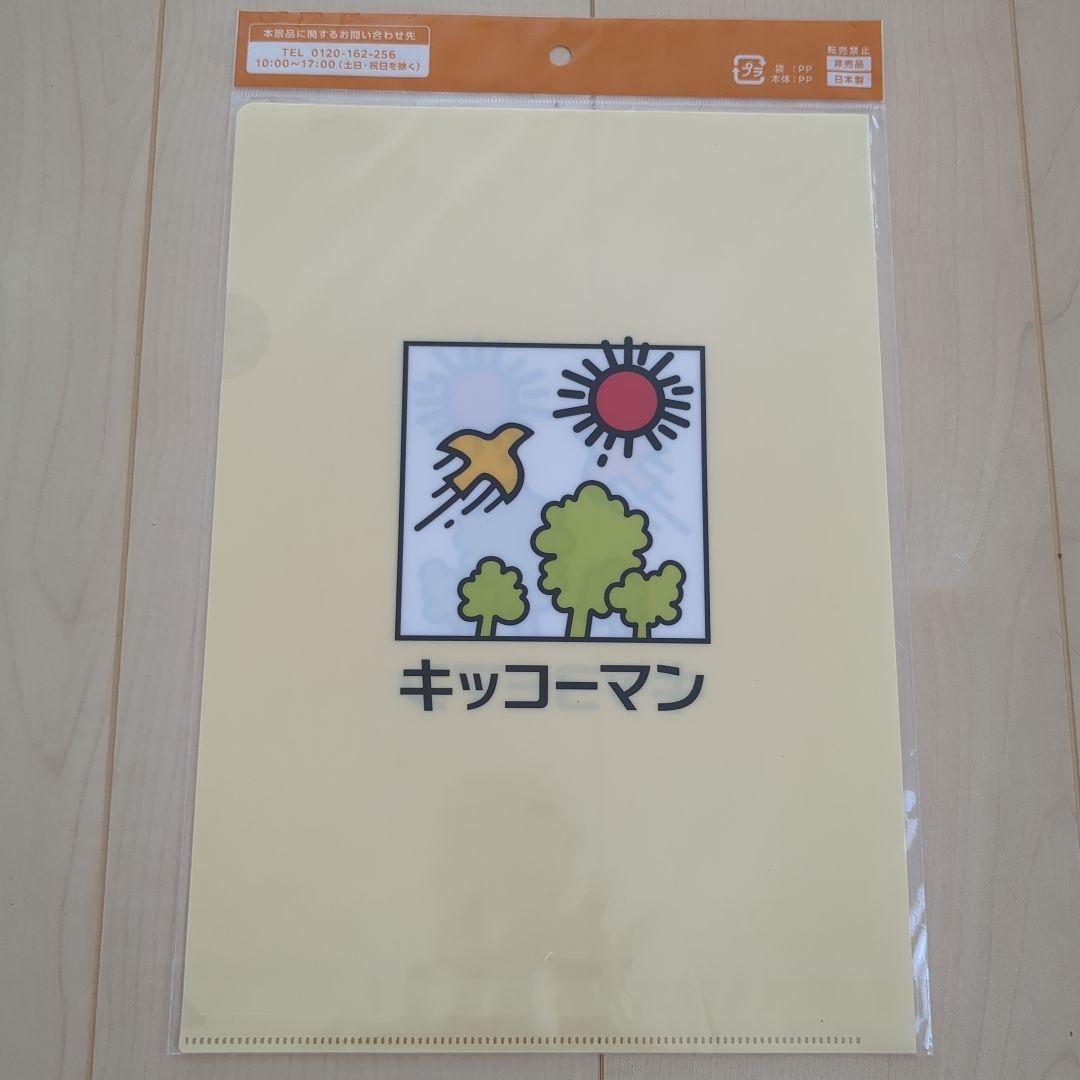 ゆめにっき　A4クリアファイル　新品未開封　9点まとめ売り ゆめにっき クリアファイル4種類の通販 by あゆみそ's shop｜ラクマ